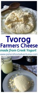 This easy to make cheese is full of probiotics. Tvorog is also known as Quark, Farmers Cheese, White Cheese and Fresh Cheese.