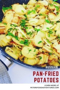 Russian Pan Fried Potatoes - Peter's Food Adventures