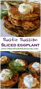 A quick and easy appetizer or side dish, aubergine slices fried in oil then slathered generously with sour cream and fresh dill - Fried Eggplant Slices (Жареные баклажаны)
