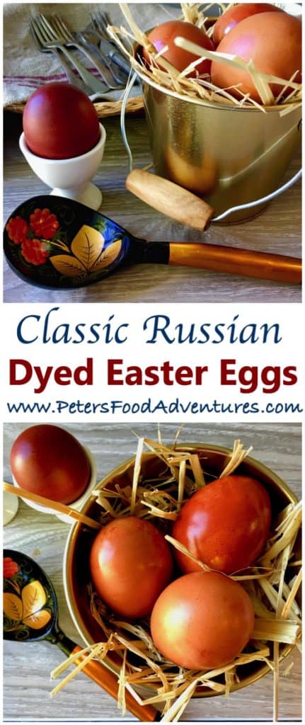 How to naturally dye Easter eggs using onion skins - a wonderful rustic and simple Russian tradition without harmful chemicals. Russian Easter Eggs with Onion Skins (пасхальные яйца)