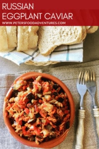 Russian Eggplant Caviar is a classic Russian spread made from eggplant (aubergines), carrot, peppers and tomatoes! Perfect on a piece of rye bread as an appetizer - (Баклажанная икра)